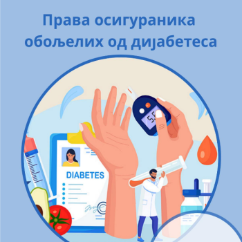 Svjetski dan oboljelih od dijabetesa: Pripremljen Vodič kroz prava