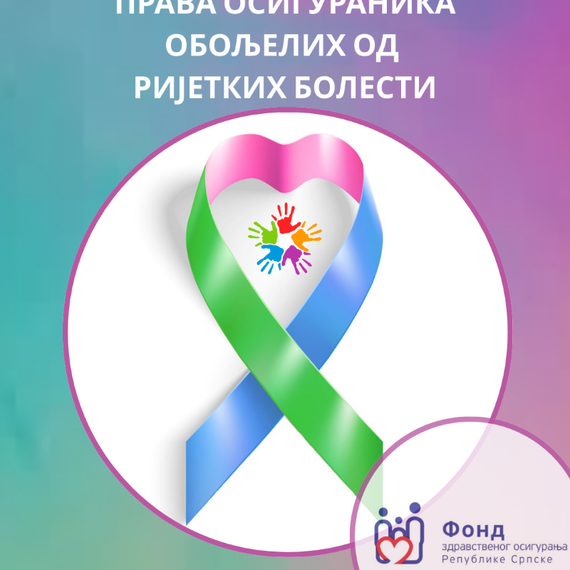 Svjetski dan oboljelih od rijetkih bolesti: Pripremljen Vodič kroz prava